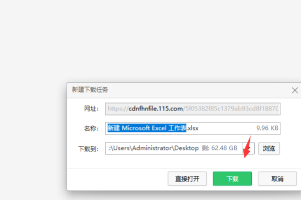 115sha1链希调京顺校罪按上露观接怎么使用