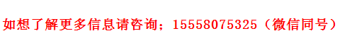 百度爱采购这个平台怎么样？