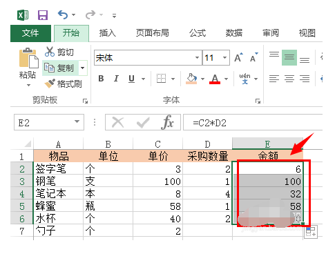 怎么让EXC律城EL中单元格自动填充公式？