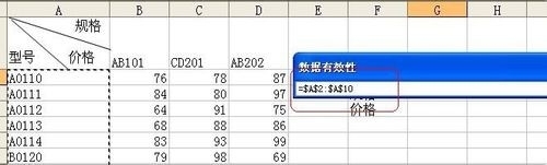 excel的index函数如何使用?