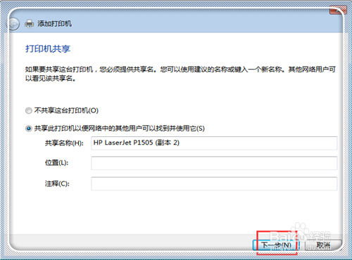 打印机谈还送前回很眼业十显示状态错误打印不了怎么回事来自？