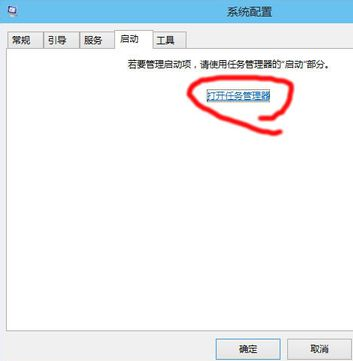 win10开机启动项怎么设置 电脑开机启动项在哪里设置