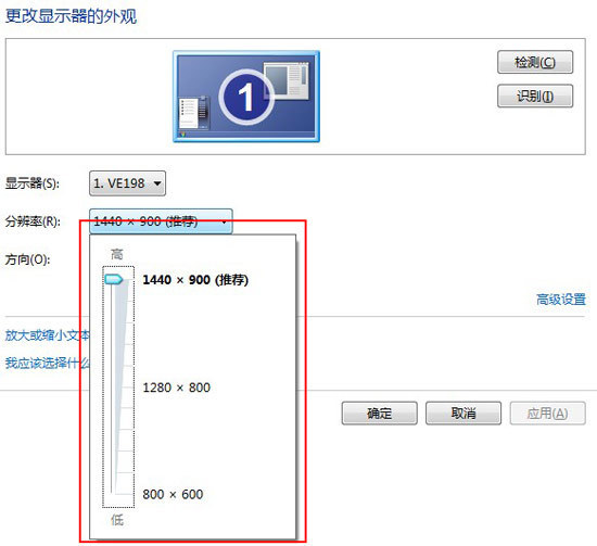 如何调整桌面来自图标大小？