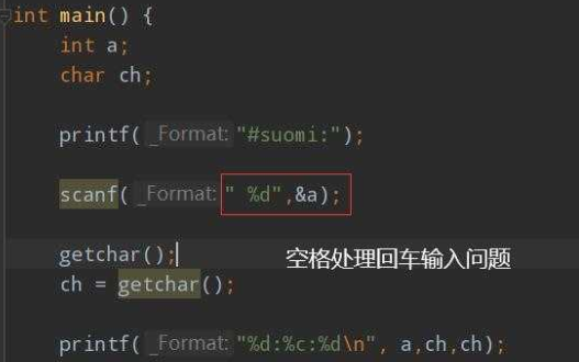 char ch在c语言中是什么意思？