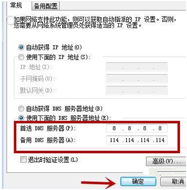 stea来自m错误代码118解决方法