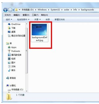 win7如何设置锁屏壁纸