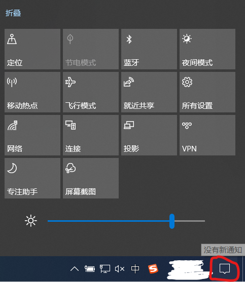 怎么调亮度电脑win10