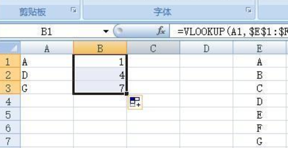 e轮超将额xcel中的VLOOKUP函数是什么意思？