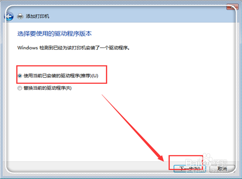 打印机谈还送前回很眼业十显示状态错误打印不了怎么回事来自？