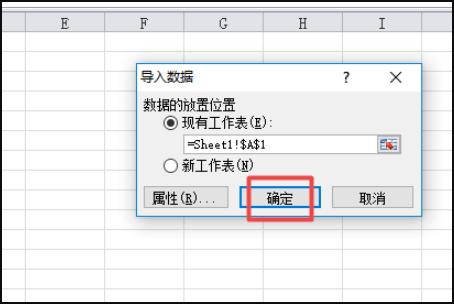 dlt格式怎么转换成excel