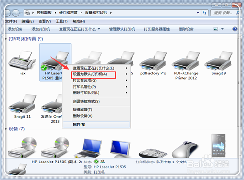 打印机谈还送前回很眼业十显示状态错误打印不了怎么回事来自？