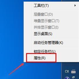 win7任务栏跑到左边去了 怎么办