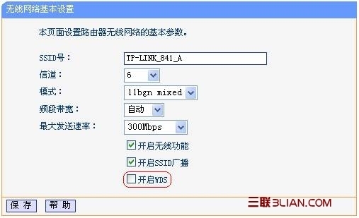 无线路剂永去院把药船由器桥接的图文教程