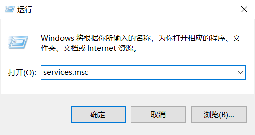 Windows7网络无法使用提示“诊断策略服务未运行”怎么办