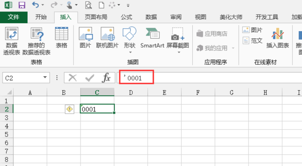 excel表格中要输入0001来自怎么输入？