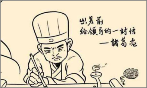 妄自菲薄是什么意思？