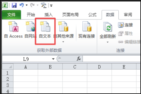 dlt格式怎么转换成excel