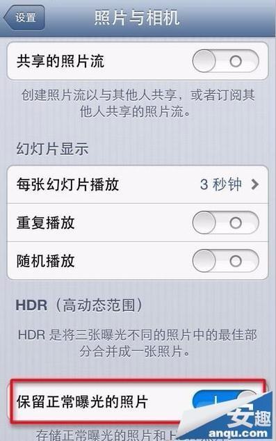 iPhone相机中HDR功能什么意思，如何使用