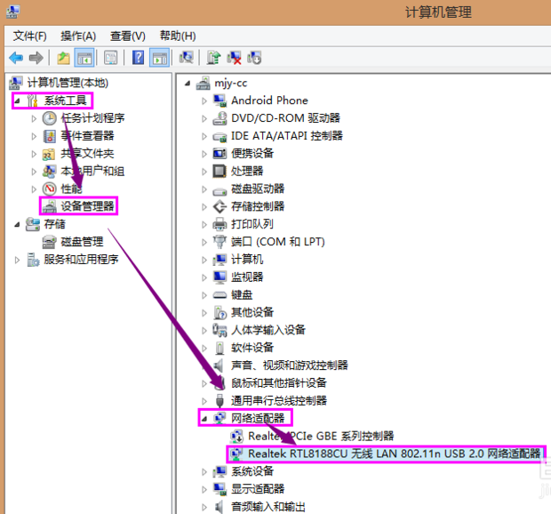 台式电脑没有无线网卡怎么设置无线网络共享