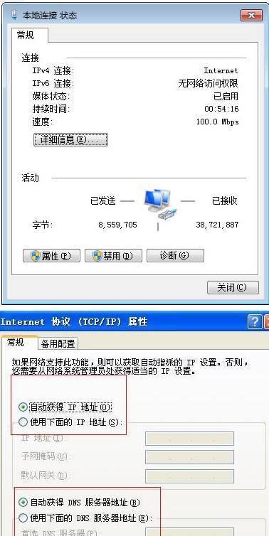 怎么改wifi密来自码