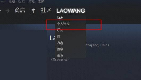 steam stick fight怎么操作