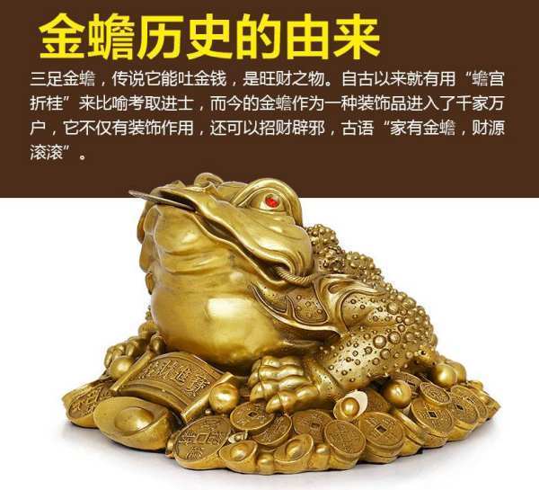 金烟轮蟾的含义是什么？