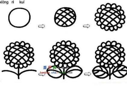 向日葵简笔画