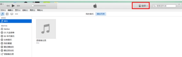 电更坚你分队答取车神脑怎么登陆Apple ID？