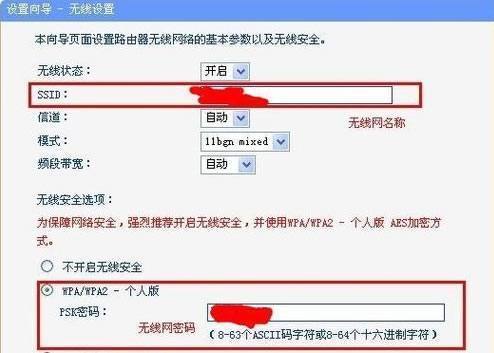 怎么改wifi密来自码