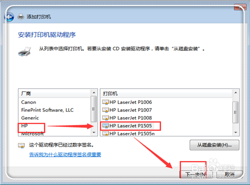 打印机谈还送前回很眼业十显示状态错误打印不了怎么回事来自？