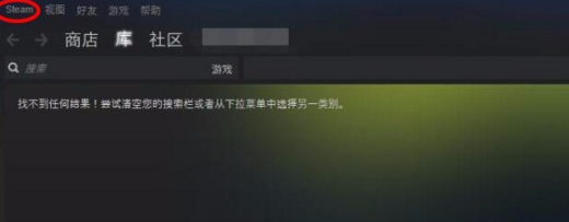 steam怎么改密码？