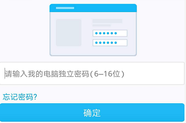 手机可以通过qq远程控制电脑吗