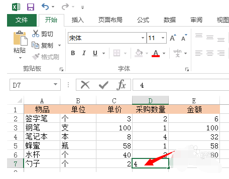 怎么让EXC律城EL中单元格自动填充公式？