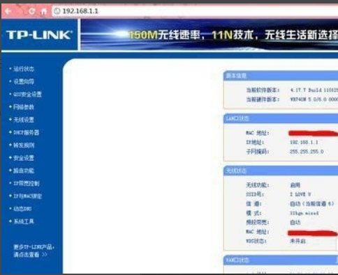 192.168.1.1路由器设来自置修改密码