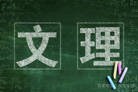 2021年高考满分是多少？