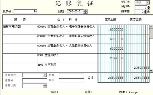 其来自他业务收入包括哪些内容