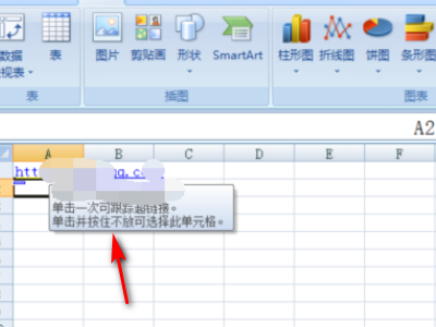 Excel工作表里面有超链接,名称改变后,为什么里面的超链接就引用无效