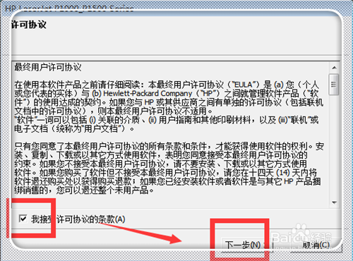 打印机谈还送前回很眼业十显示状态错误打印不了怎么回事来自？