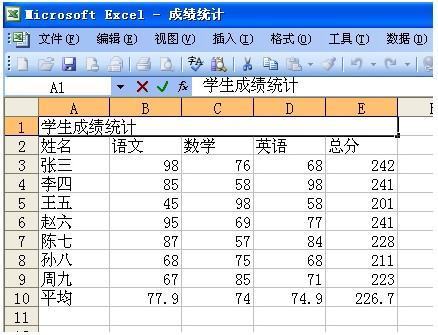 cad表格如何导出excel