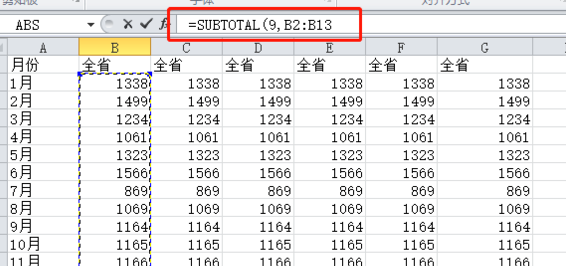 exce答受线然食字年l表中 自动筛选后 怎么合计来自总数呢？