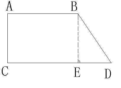 梯形面积公式
