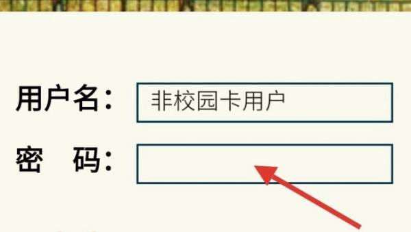 请问如何使用来自北大教学网