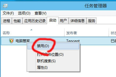 win10开机启动项怎么设置 电脑开机启动项在哪里设置