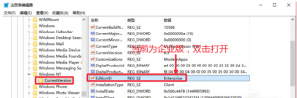 wi首打早矿斯n10企业版怎么变成专业版？