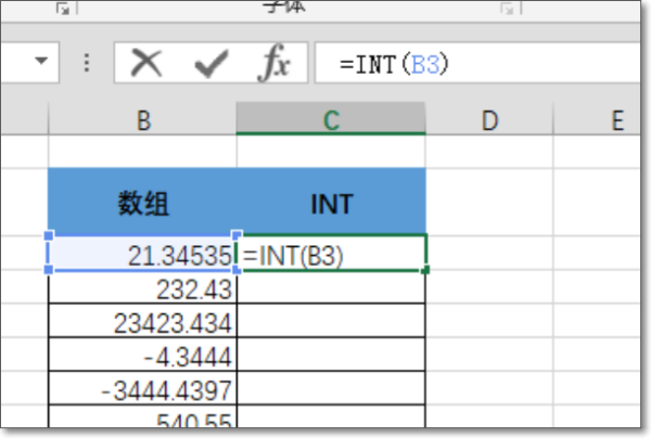 EXCEL取整数应该用什么函数？