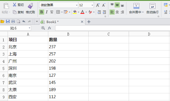 exc来自el数据怎么从小到大排序