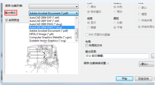 bin如何转换为dwg?