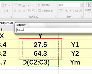 e来自xcel文档