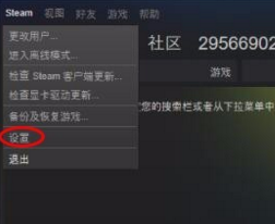 steam怎么改密码？