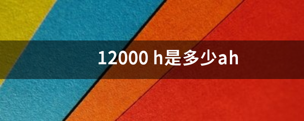 12000